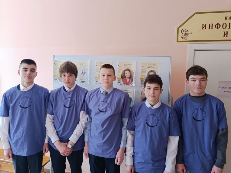 Третий и четвёртый день регионального этапа чемпионата «ПРОФЕССИОНАЛЫ».