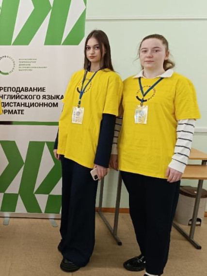 Итоги Чемпионата «Профессионалы».