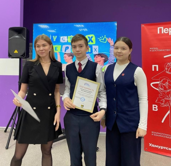 Городской фестиваль «Успех Первых».